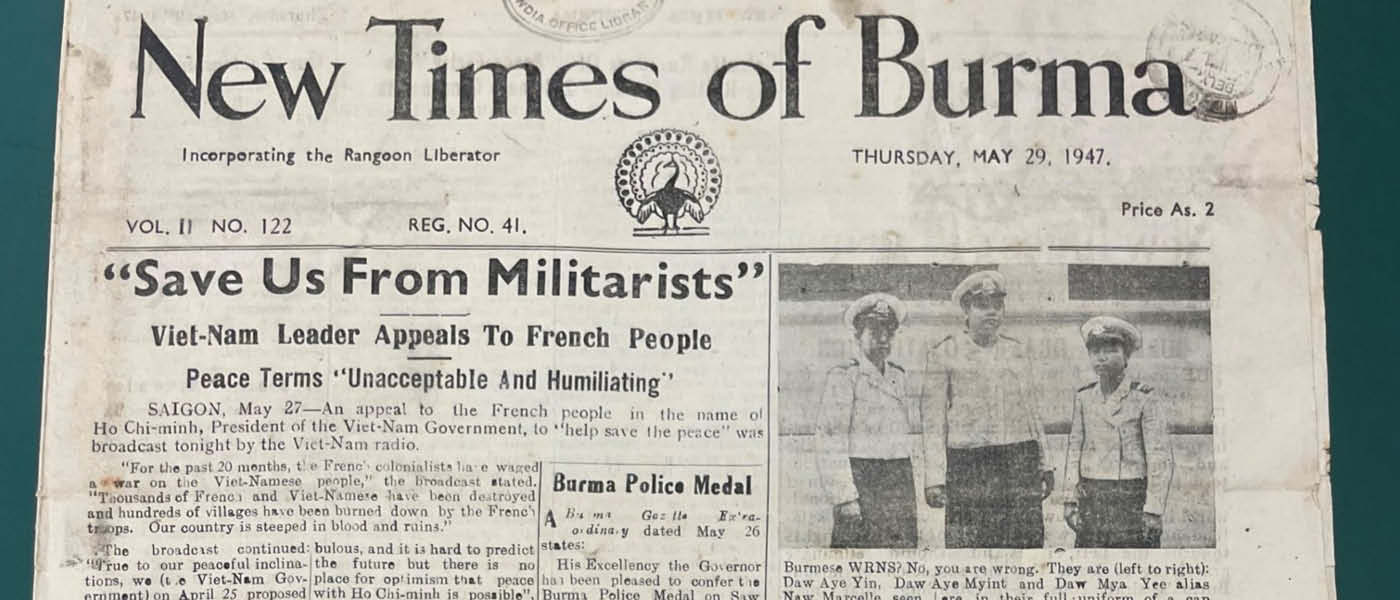 The front cover of the 1947 edition of the New Times of Burma!''