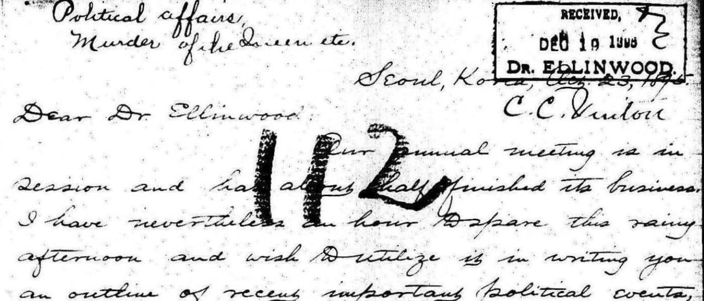 Korea, 1884 - 1911, Incoming, Korea Letters, 1894 - 1895, Volume 5. 1894 - 1895. MS Evangelism in Korea: Correspondence of the Board of Foreign Missions, 1884-1911. Presbyterian Historical Society. Archives Unbound, link.gale.com/apps/doc/SC5112474534/GDSC?u=asiademo&sid=bookmark-GDSC&xid=4cb2a131&pg=698.