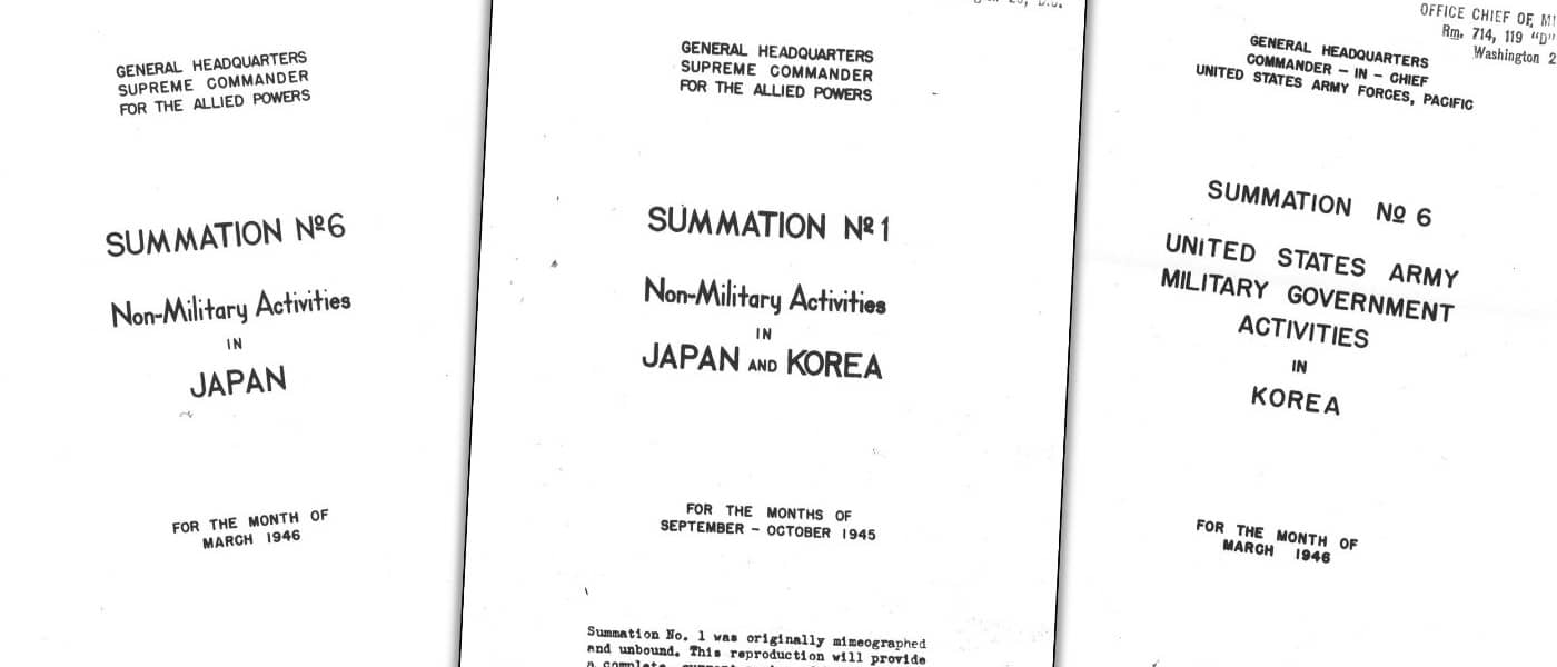 いくつかの文書のコラージュ!''