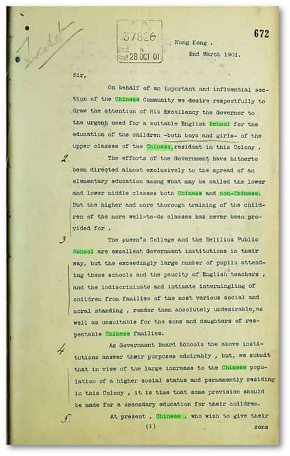 中国人「上流階級」の子供向けの英語学校の設立を求める嘆願書（1901年3月2日） Despatches: 1901 Aug.-Sept. August-September, 1901. TS War and Colonial Department and Colonial Office: Hong Kong, Original Correspondence CO 129/306. The National Archives (Kew, United Kingdom). China and the Modern World